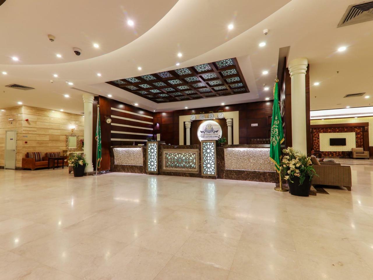 Safwat Albayt - Almahbas Hotel Mecca Exterior photo