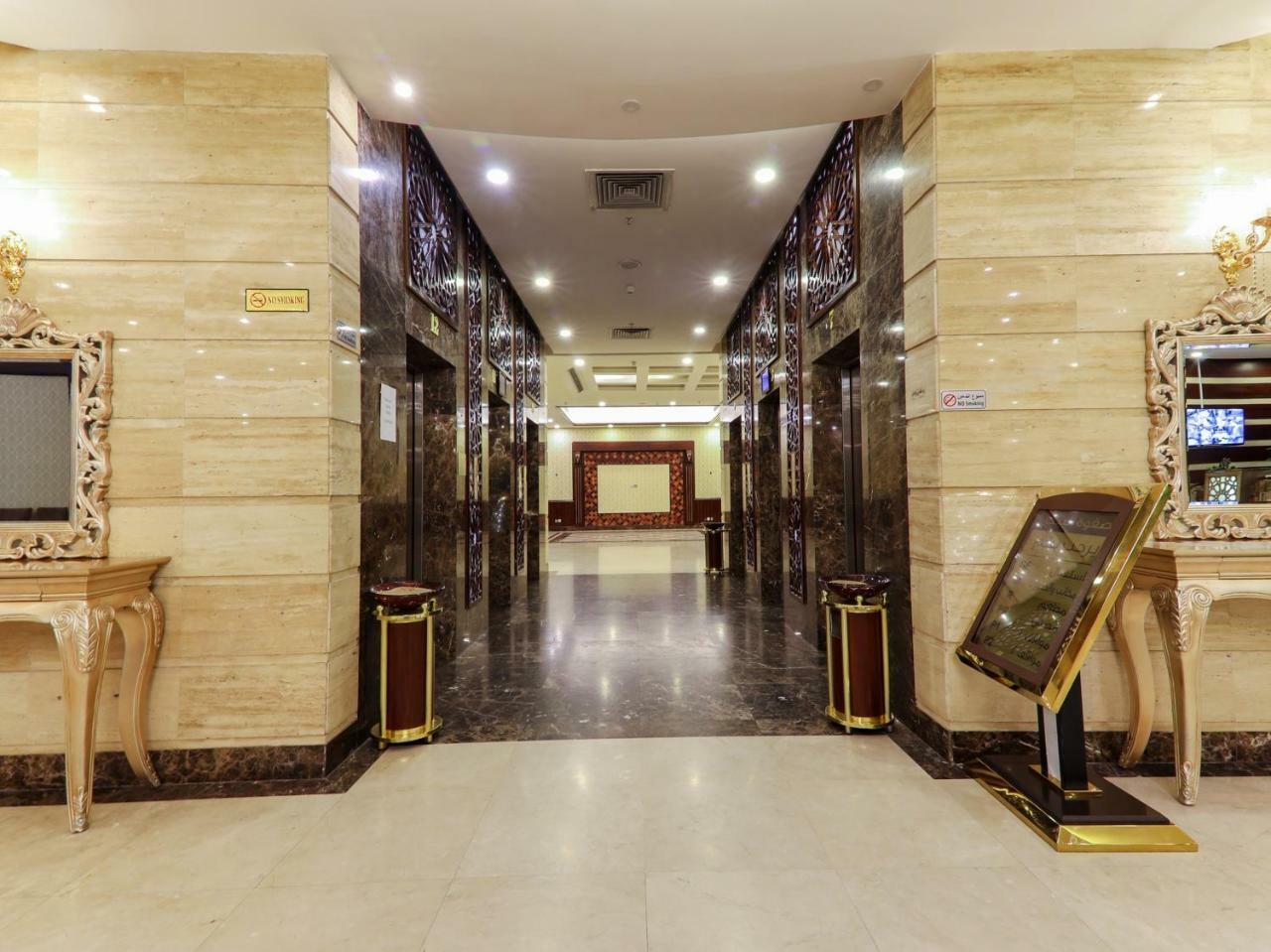 Safwat Albayt - Almahbas Hotel Mecca Exterior photo